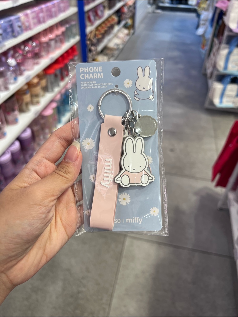 Miffy Key Chain (New)